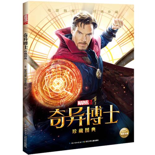萨凡纳艺术与设计学院文凭毕业证买个多少钱